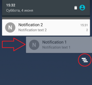 ru_Removable_Notifications